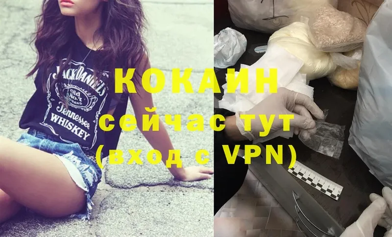 Cocaine Эквадор  Курганинск 